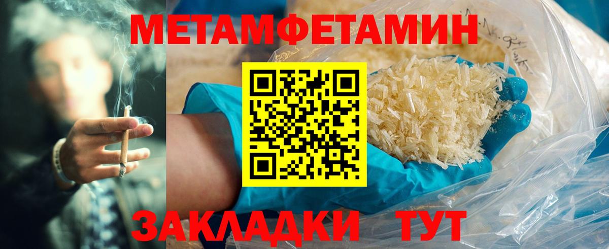 ЭКСТАЗИ  Гашиш  Ярцево  Лсд 25  Вход с VPN  Мефедрон   Кокаин  Меф  Марихуана 