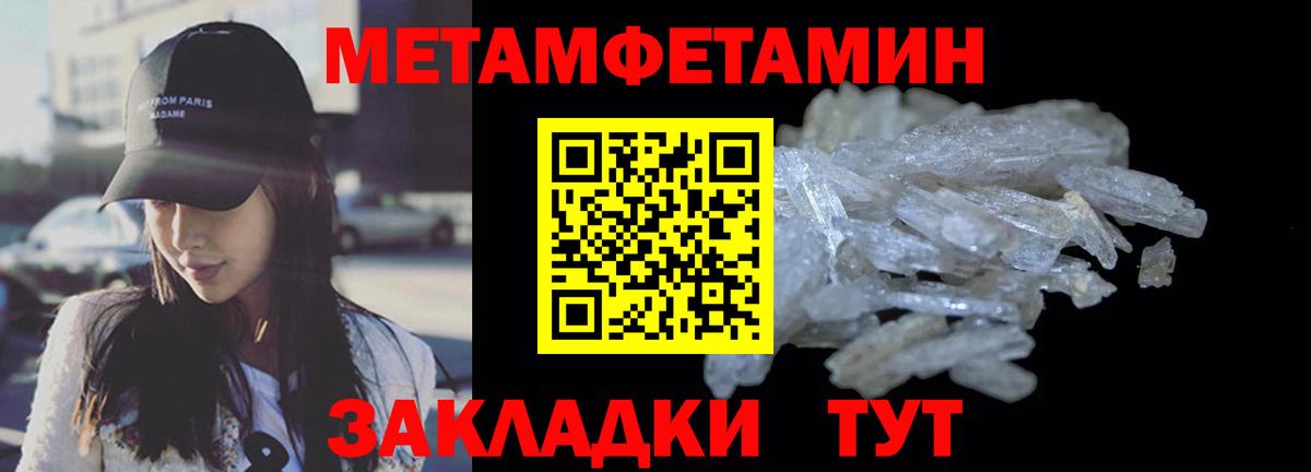 Amphetamine  Вход с VPN  Ярцево  Амфетамин VHQ  Амфетамин 