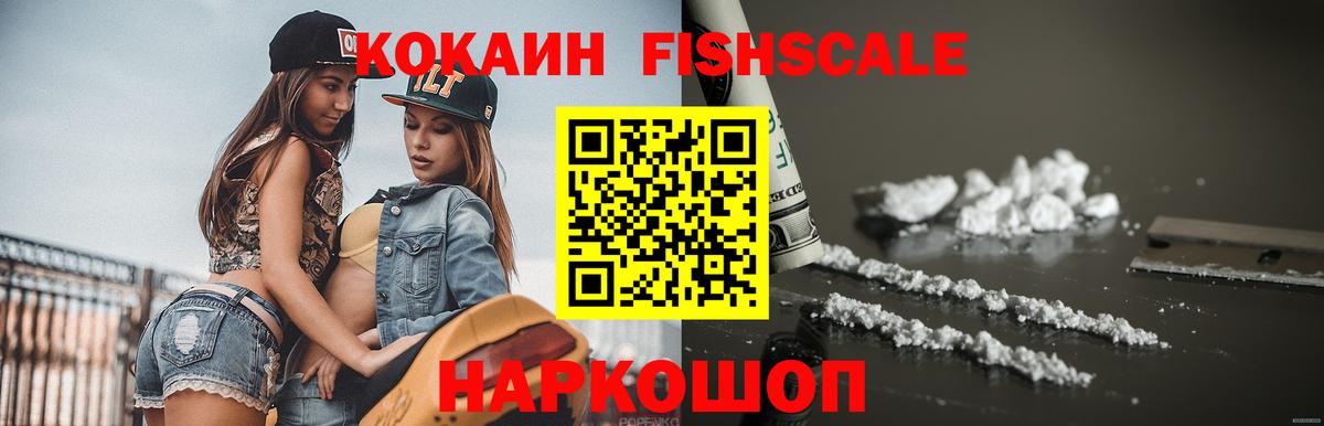 Ярцево  Cocaine 98%  Вход с VPN  COCAIN 97% 