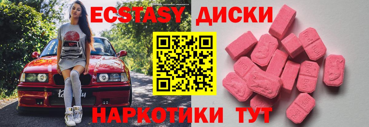 Ecstasy Philipp Plein Ярцево