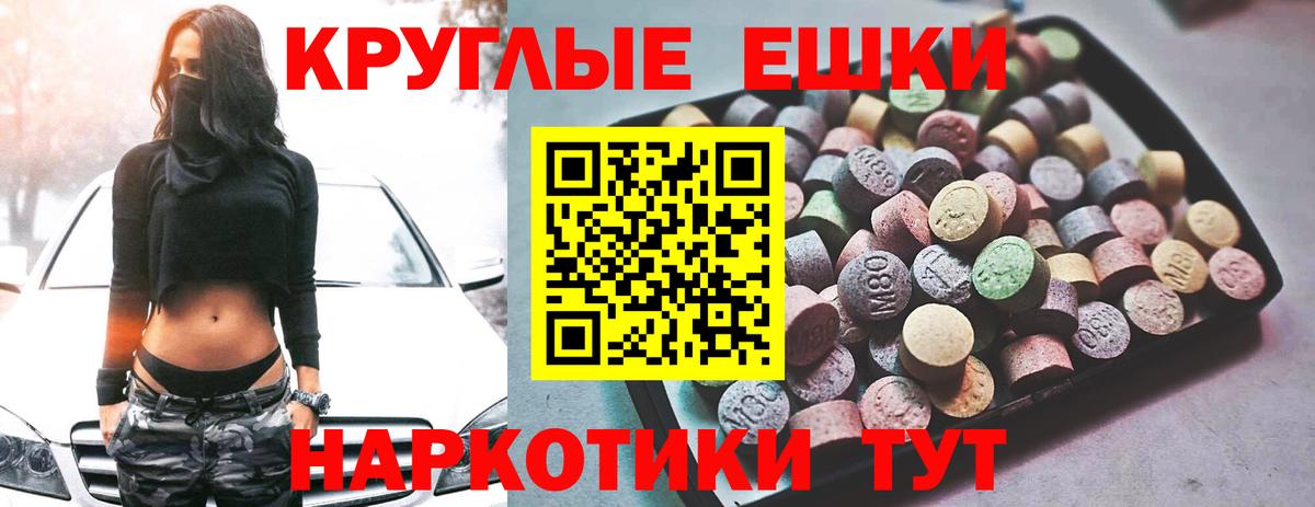 Экстази  ссылка на мегу ссылка  Вход с VPN  ЭКСТАЗИ 300 mg  Ярцево  ЭКСТАЗИ XTC 
