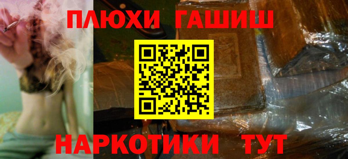 Ярцево  как найти закладки  Вход с VPN  ГАШИШ гашик  ГАШ AMNESIA HAZE 