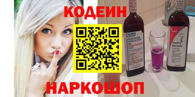 синтетический гашиш Кумертау