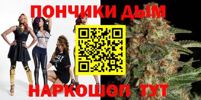 трава Будённовск