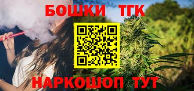 трава Будённовск