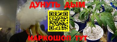 трава Будённовск