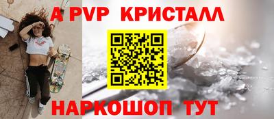 спайс Кулебаки