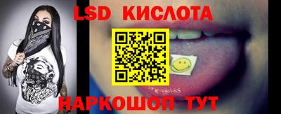 трава Будённовск
