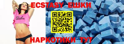 экстази Бугуруслан