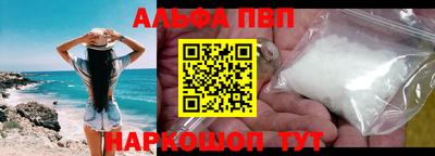 apvp Бузулук
