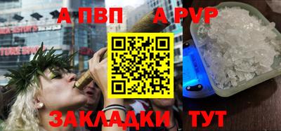 apvp Бузулук