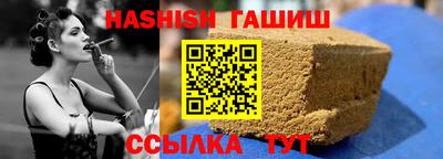 трава Будённовск
