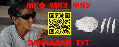 трава Будённовск