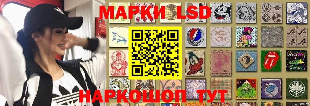LSD-25 экстази ecstasy Ярцево