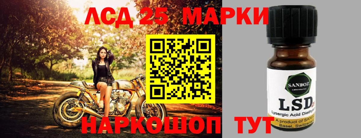 Ярцево  ЛСД экстази кислота  ЛСД экстази кислота  Вход с VPN 