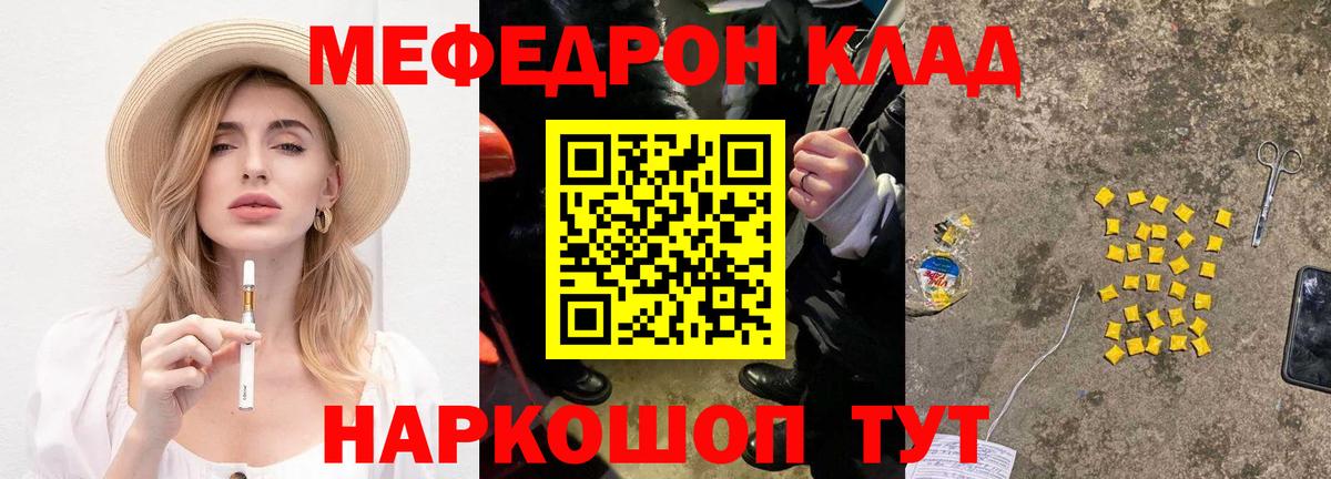 Гашиш Ярцево