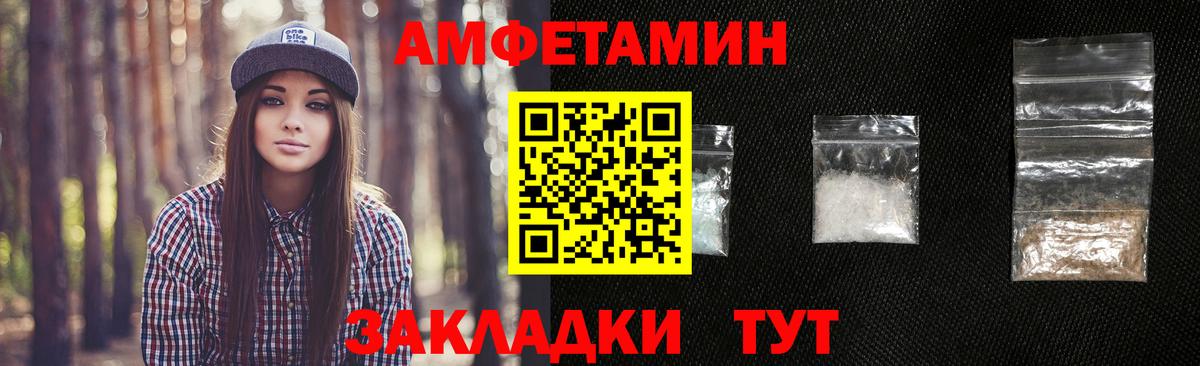 Метамфетамин винт Ярцево