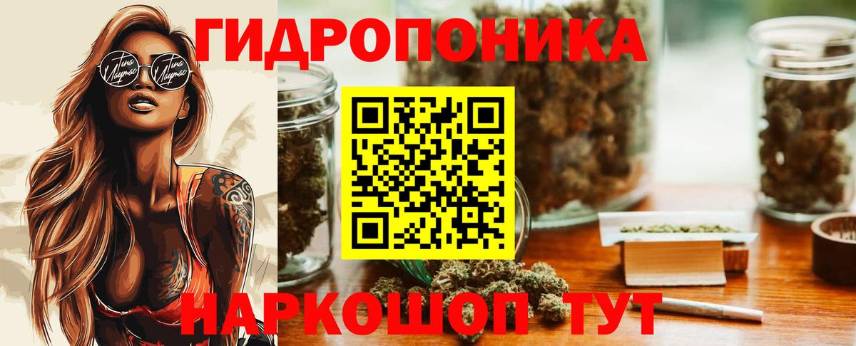 Марихуана конопля Ярцево